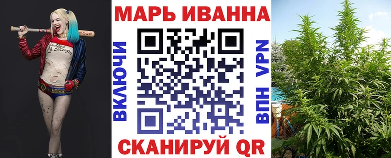 Конопля LSD WEED  Выкса 