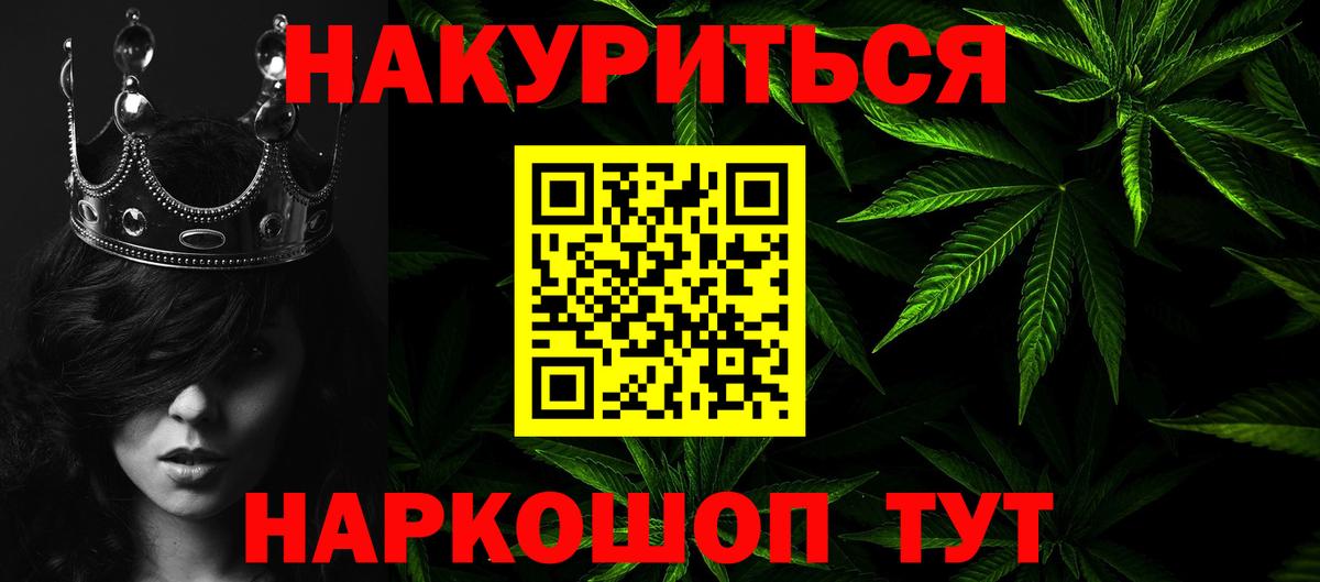 Шишки марихуана индика  Бошки Шишки White Widow  Шишки марихуана Ganja  Конопля тримм  Вход с VPN  Выкса 