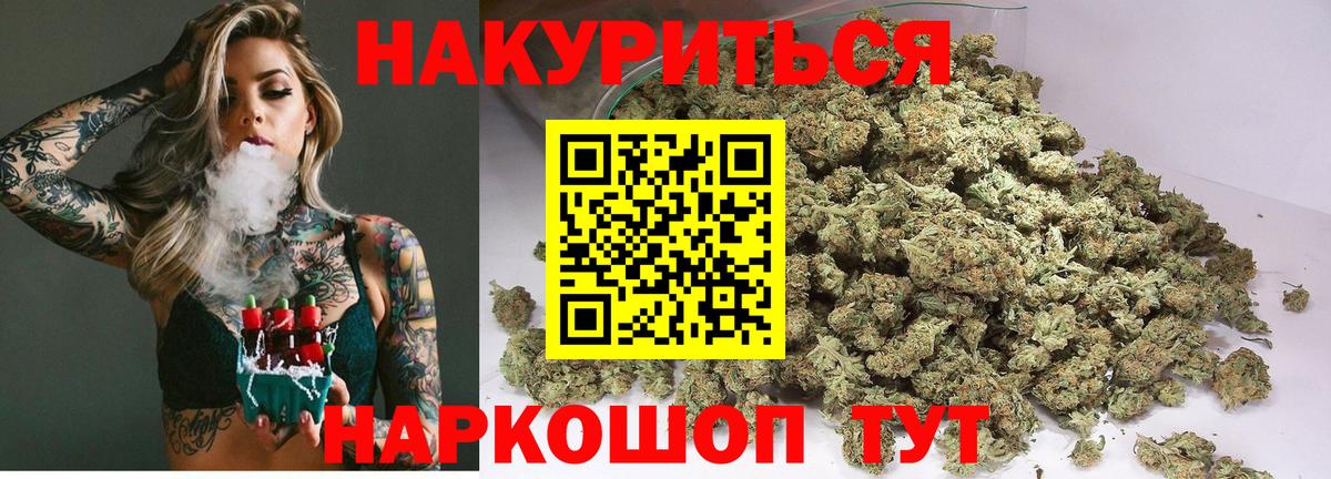 Марихуана тримм Выкса